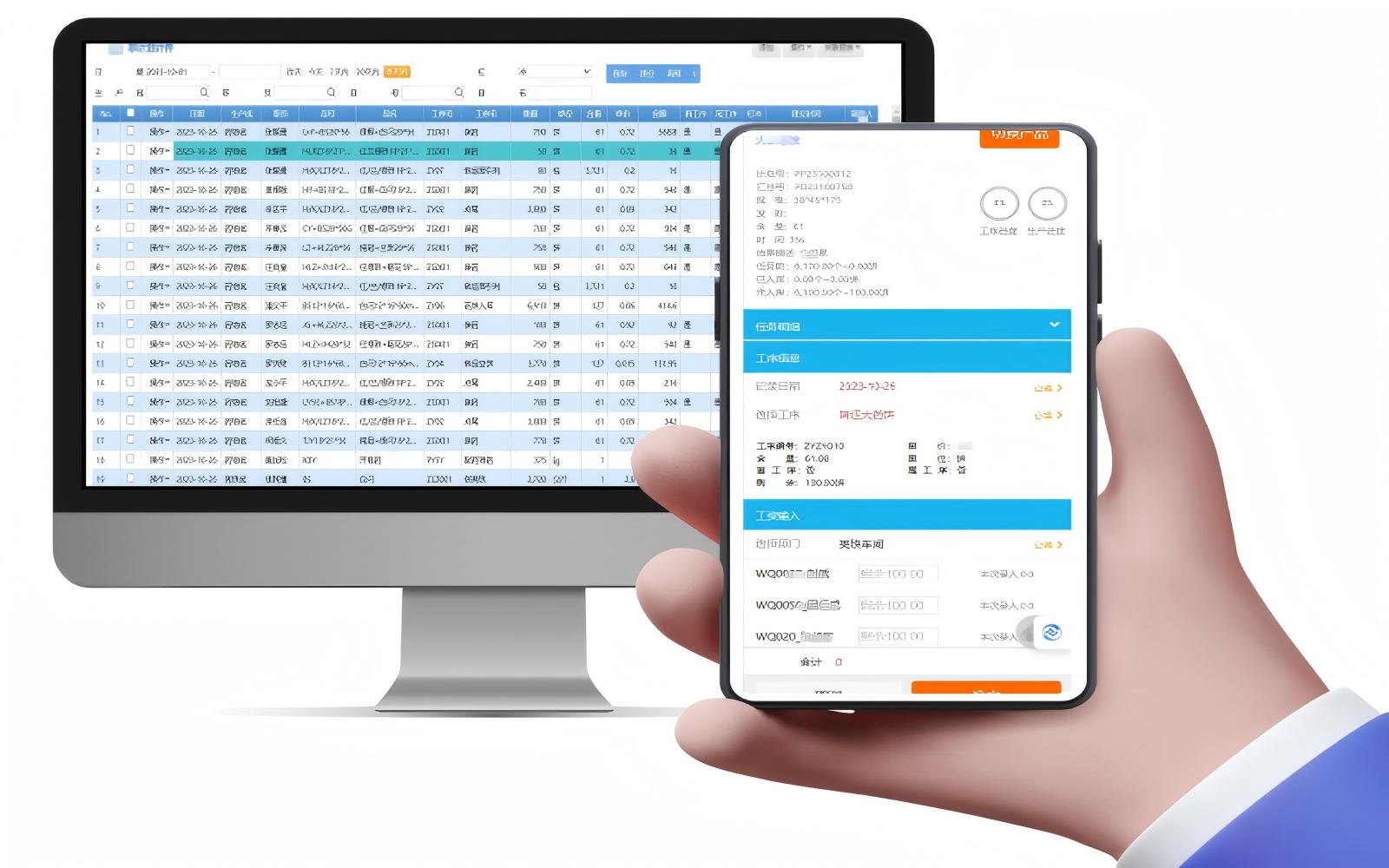 烟花产业数字化管理场景 1